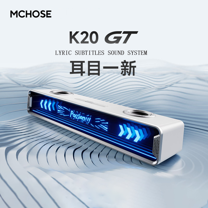 Speaker Desk Setup - Игровая Bluetooth-колонка Mchose K20 GT с