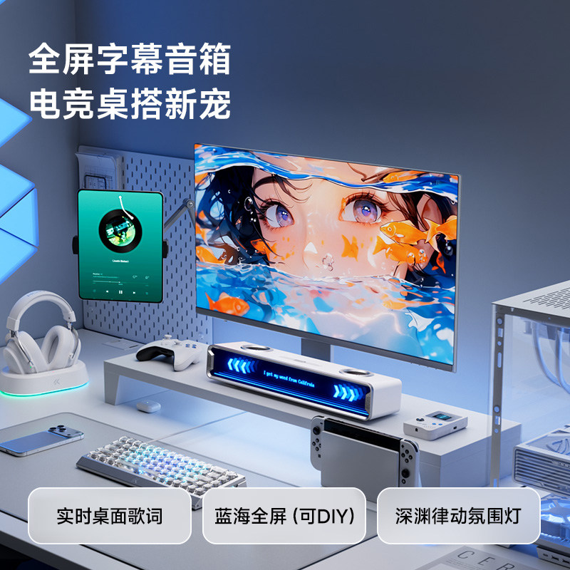 Игровая Bluetooth-колонка Mcho – обзор и цена Speaker Desk Setup